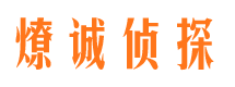 五峰出轨取证